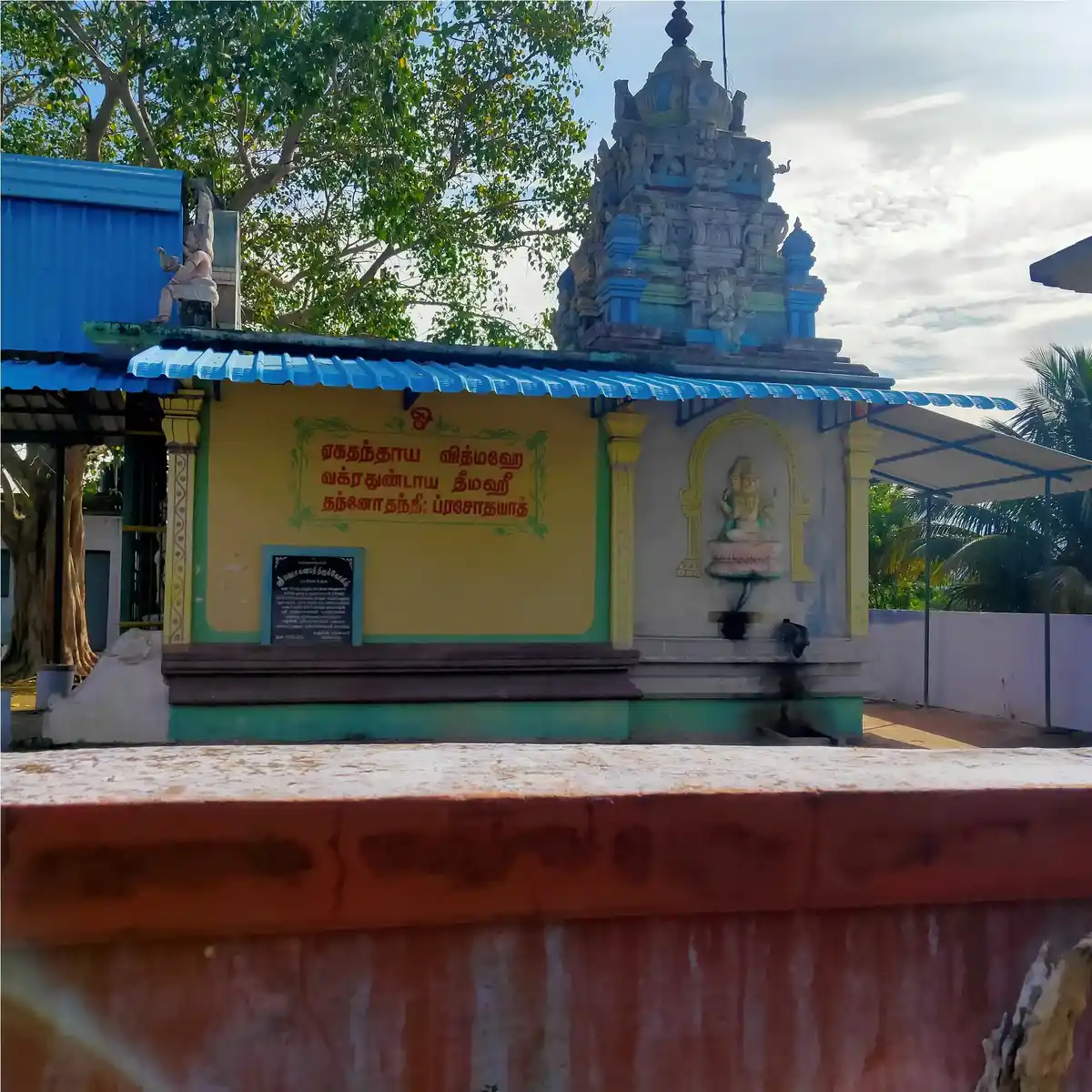 Arulmigu Ayyankulam Maha Ganapathi Temple, Pappakudi, Pappakudi - 627602 அருள்மிகு அய்யன்குளம் மகாகணபதி திருக்கோயில், பாப்பாக்குடி, பாப்பாக்குடி - 627602, Tirunelveli - Ancient Temple Architecture and History Image 2