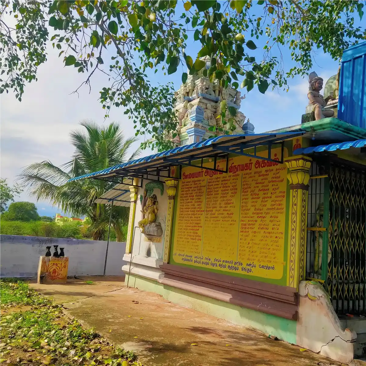 Arulmigu Ayyankulam Maha Ganapathi Temple, Pappakudi, Pappakudi - 627602 அருள்மிகு அய்யன்குளம் மகாகணபதி திருக்கோயில், பாப்பாக்குடி, பாப்பாக்குடி - 627602, Tirunelveli - Ancient Temple Architecture and History Image 3