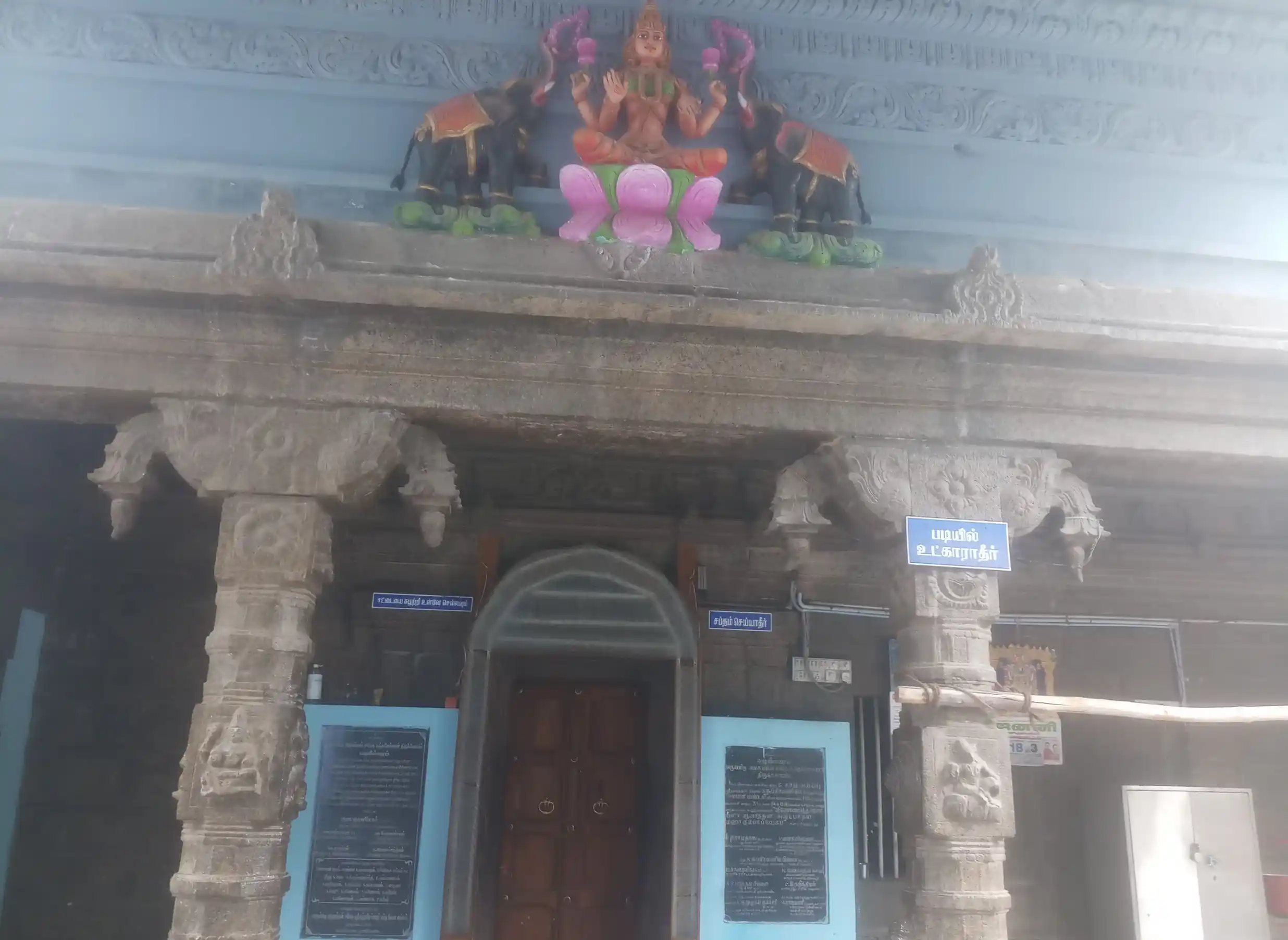 Arulmigu Azhagamman Samedha Sundareswarar Temple, Vadiveeswaram, Nagercoil - 629002 அருள்மிகு அழகம்மன் சமேத சுந்தரேஸ்வரர் திருக்கோயில், வடிவீஸ்வரம், நாகர்கோவில் - 629002, Kanyakumari - Ancient Temple Architecture and History Image 2