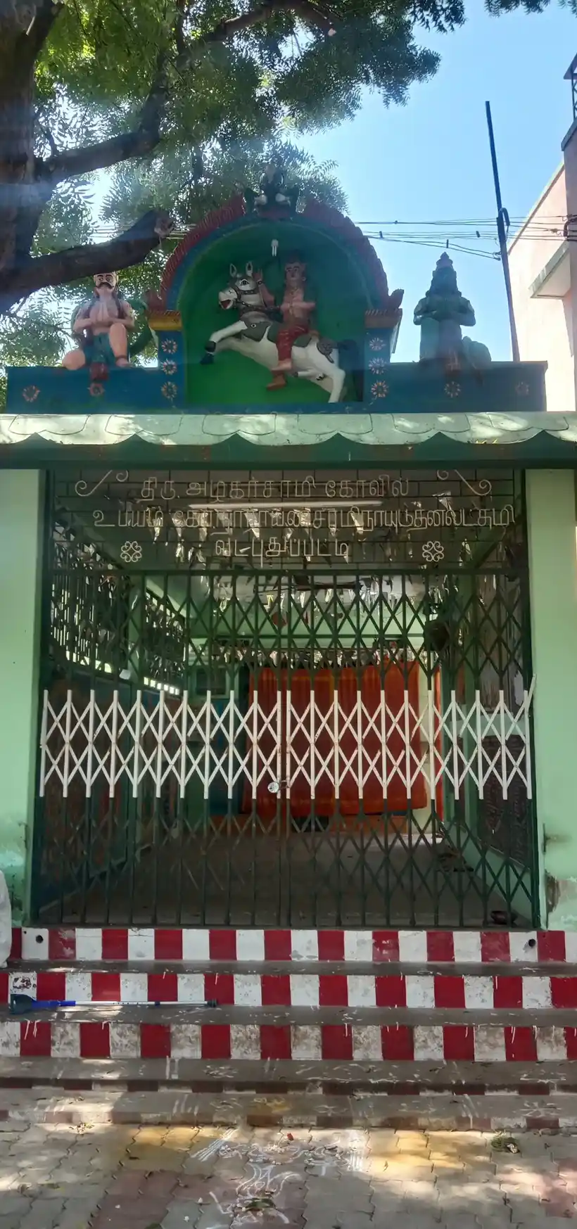 Arulmigu Azhagarsamy Temple, Unjampatti - 625531