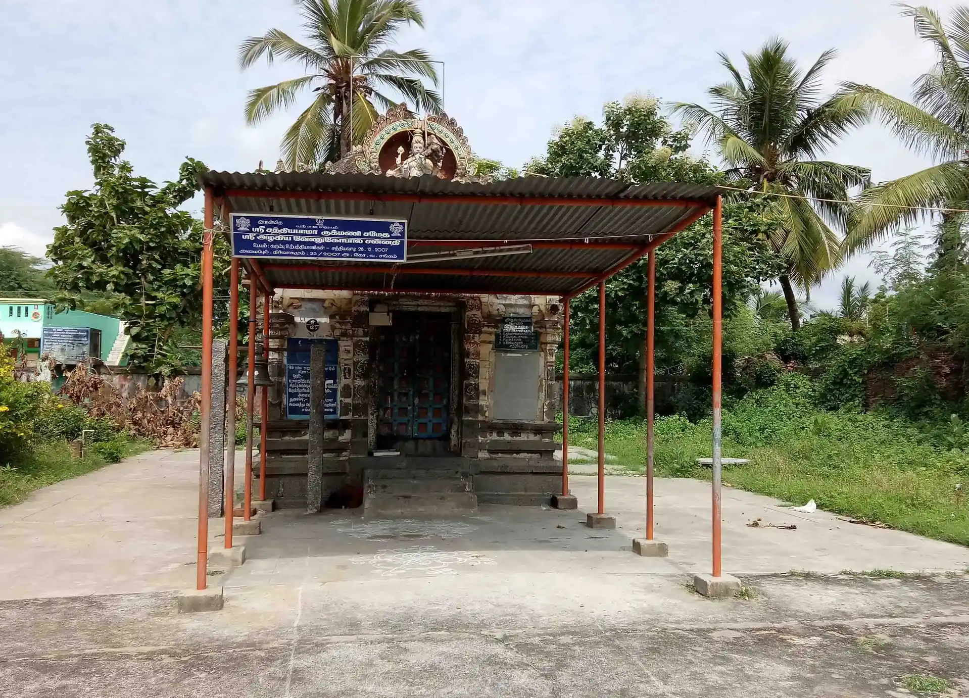Arulmigu Azhagiyaperumal Temple, Sathiyavadi - 606110
