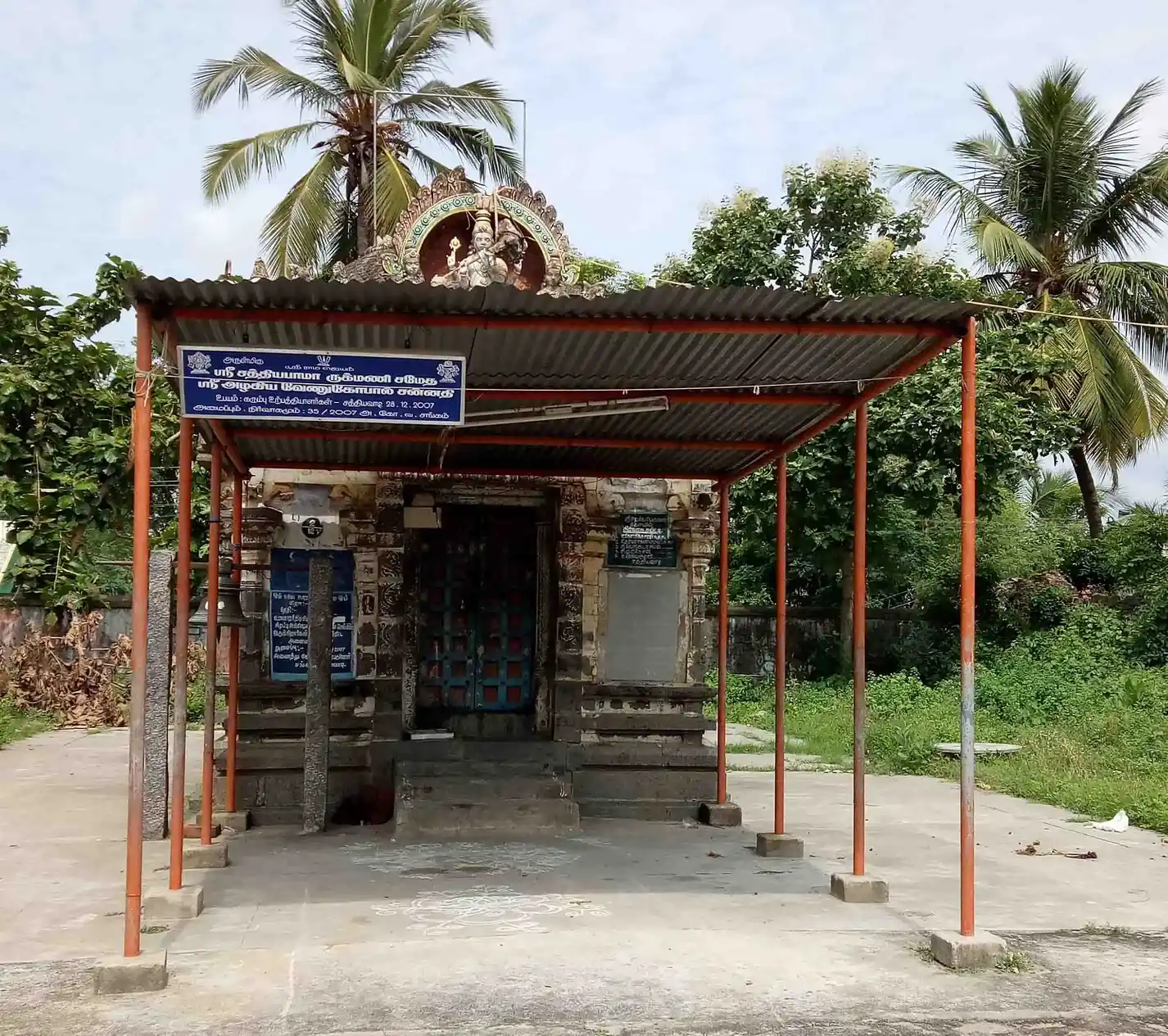 Arulmigu Azhagiyaperumal Temple, Sathiyavadi - 606110 அருள்மிகு அழகியபெருமாள் திருக்கோயில், சத்தியவாடி - 606110, Cuddalore - Ancient Temple Architecture and History Image 2