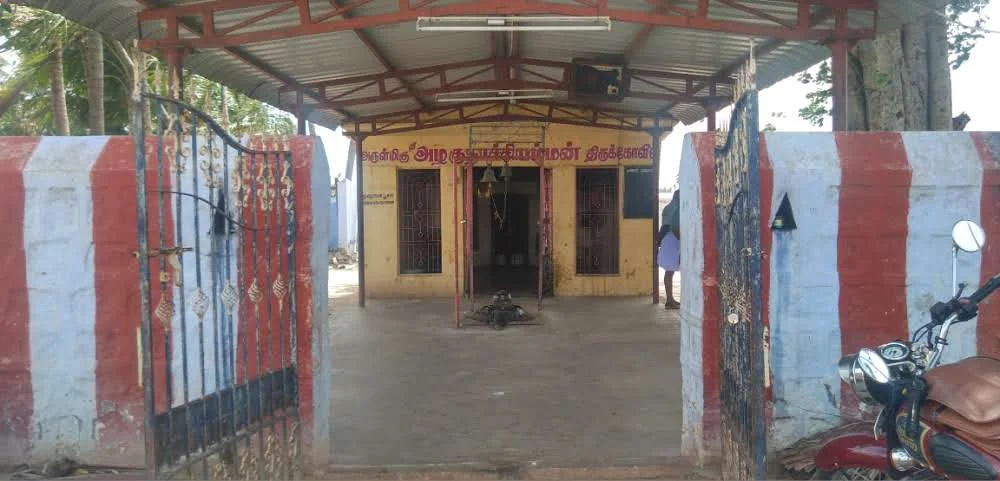 Arulmigu Azhagunachiyamman Temple, Thottiyam - 621215 - Main View