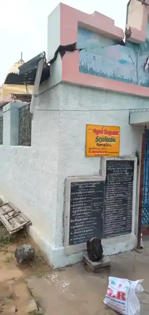 Arulmigu Azhaguparai Perumal Temple, Pazhayakottai - 621303 Arulmigu Azhaguparai Perumal Temple, Pazhayakottai - 621303, Thiruchirappalli - Ancient Temple Architecture and History Image 2