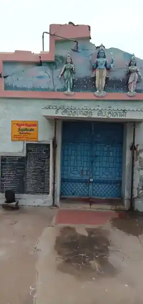 Arulmigu Azhaguparai Perumal Temple, Pazhayakottai - 621303 Arulmigu Azhaguparai Perumal Temple, Pazhayakottai - 621303, Thiruchirappalli - Ancient Temple Architecture and History Image 3