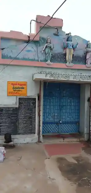 Arulmigu Azhaguparai Perumal Temple, Pazhayakottai - 621303 Arulmigu Azhaguparai Perumal Temple, Pazhayakottai - 621303, Thiruchirappalli - Ancient Temple Architecture and History Image 4