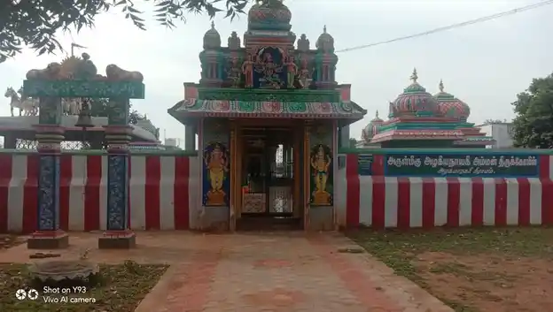 Arulmigu Azhakiya Nachiyamman Temple, Azhagamanagari - 630553 Temple