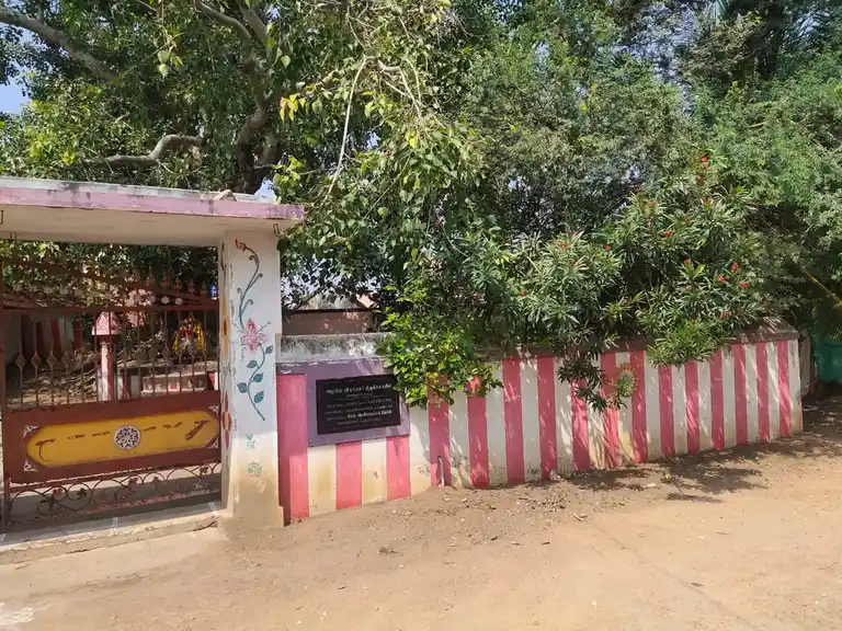 Arulmigu Azhakiya Vinayagar Temple, Sunnampiruppu - 630211