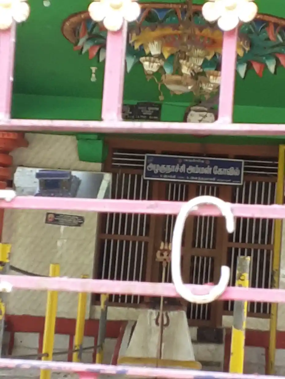 Arulmigu Azhkiyanachiamman Temple, Near Thaibala Theatre, Melagaram - 627818 அருள்மிகு அழகிய நாச்சியாரம்மன் திருக்கோயில், -, Melagaram - 627818, Tenkasi - Ancient Temple Architecture and History Image 2