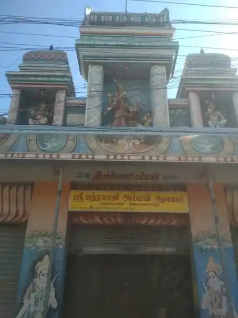 Arulmigu Badarakali Amman Temple, Thiruvaiyaru - 613204 Arulmigu Badarakali Amman Temple, Thiruvaiyaru - 613204, Thanjavur - Ancient Temple Architecture and History Image 8