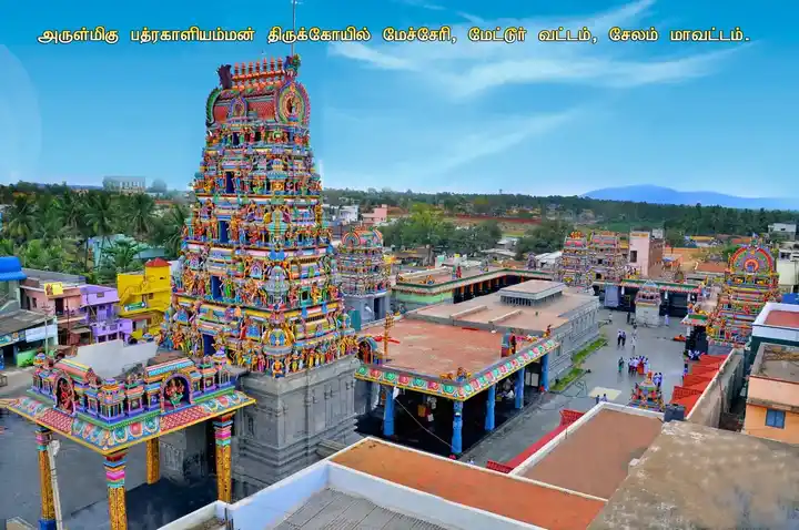 Arulmigu Badrakaliamman Temple, Mechcheri - 636453 அருள்மிகு பத்ரகாளியம்மன் திருக்கோயில், Mechcheri - 636453, Salem - Ancient Temple Architecture and History Image 6