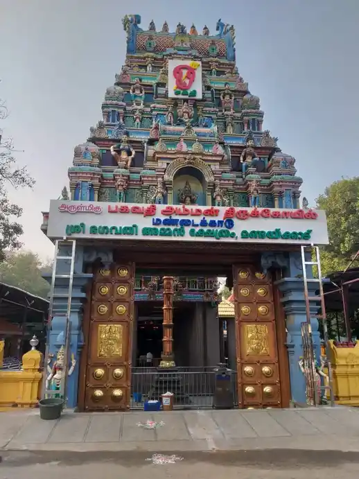 Arulmigu Bagavathi Arulmiguman Temple, Mondaikadu - 629175 அருள்மிகு பகவதி அம்மன் திருக்கோயில், மண்டைக்காடு - 629175, Kanyakumari - Ancient Temple Architecture and History Image 4