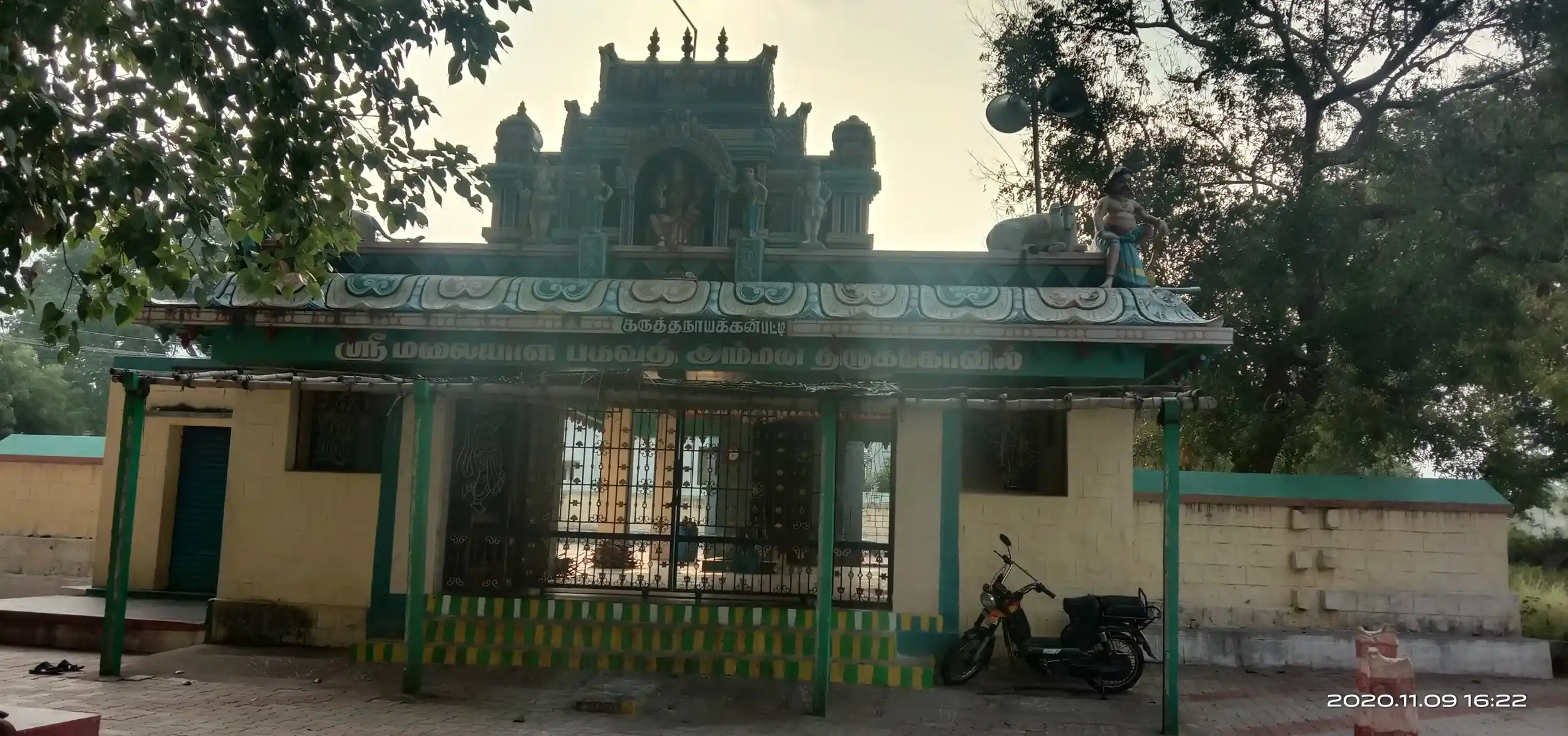 Arulmigu Bagavathiamman Temple, Senthurai - 624403