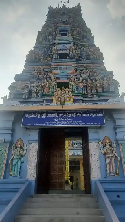 Arulmigu Bagavathiyamman Paranjothiyamman Temple, Idaiyankulam - 623603 அருள்மிகு. பகவதியம்மன் மற்றும் பரஞ்ஜோதியம்மன் திருக்கோயில், Idaiyankulam - 623603, Ramanathapuram - Ancient Temple Architecture and History Image 3