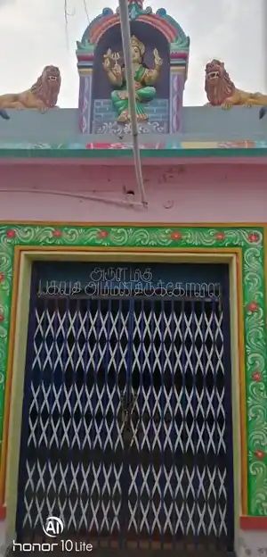 Arulmigu Bagavathiyamman Temple, Kadamparayanpatti - 622103 அருள்மிகு பகவதியம்மன் திருக்கோயில், Kadamparayanpatti - 622103, Pudukkottai - Ancient Temple Architecture and History Image 4