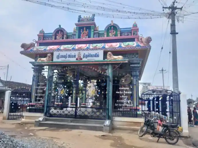 Arulmigu Bagavathiyamman Temple, Tharagampatty - 639007
