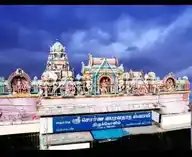 Arulmigu Bairavanathaswamy Temple, Near Rock Fort, Thiruchirappalli - 620008