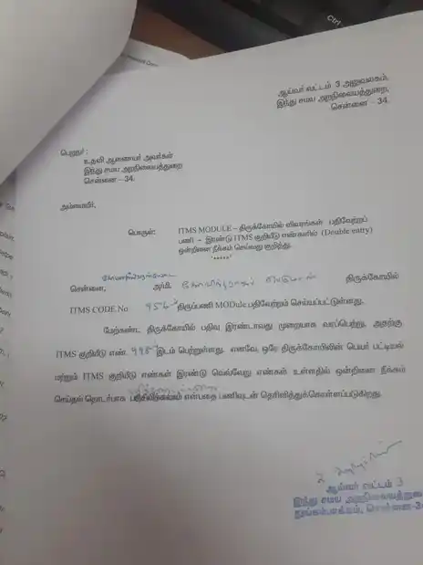 Arulmigu Bajanai Temple, Komaleeswarar Pet, Chennai - 600002