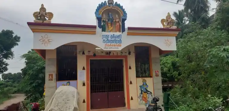 Arulmigu Bajanai Temple, Manapakkam - 603111