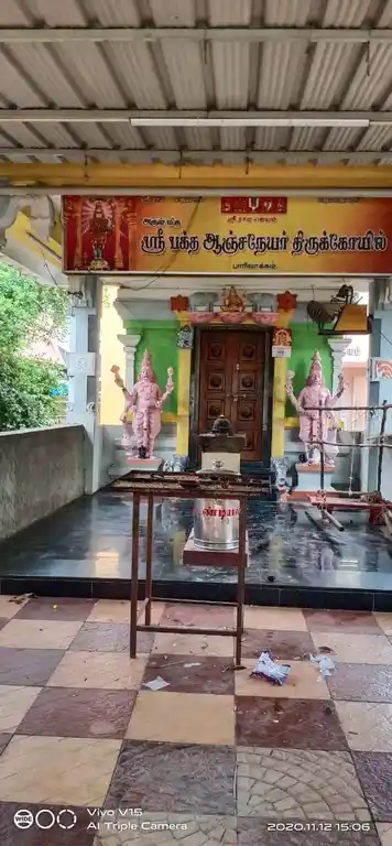 Arulmigu Bajanai Temple, Parivakkam - 600056 அருள்மிகு பஜனை திருக்கோயில், Parivakkam - 600056, Tiruvallur - Ancient Temple Architecture and History Image 2