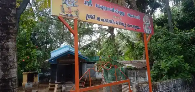 Arulmigu Bakthapriyam Temple, Thirparappu, Thumbacode - 629161 Arulmigu Bakthapriyam Temple, Thirparappu, தும்பகோடு - 629161, Kanyakumari - Ancient Temple Architecture and History Image 3