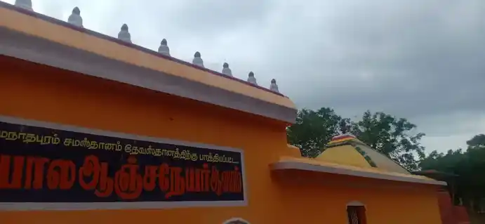 Arulmigu Bala Anjaneyar Temple, Ramanathapuram - 623501 அருள்மிகு பால ஆஞ்சநேயர் திருக்கோயில், Ramanathapuram - 623501, Ramanathapuram - Ancient Temple Architecture and History Image 6