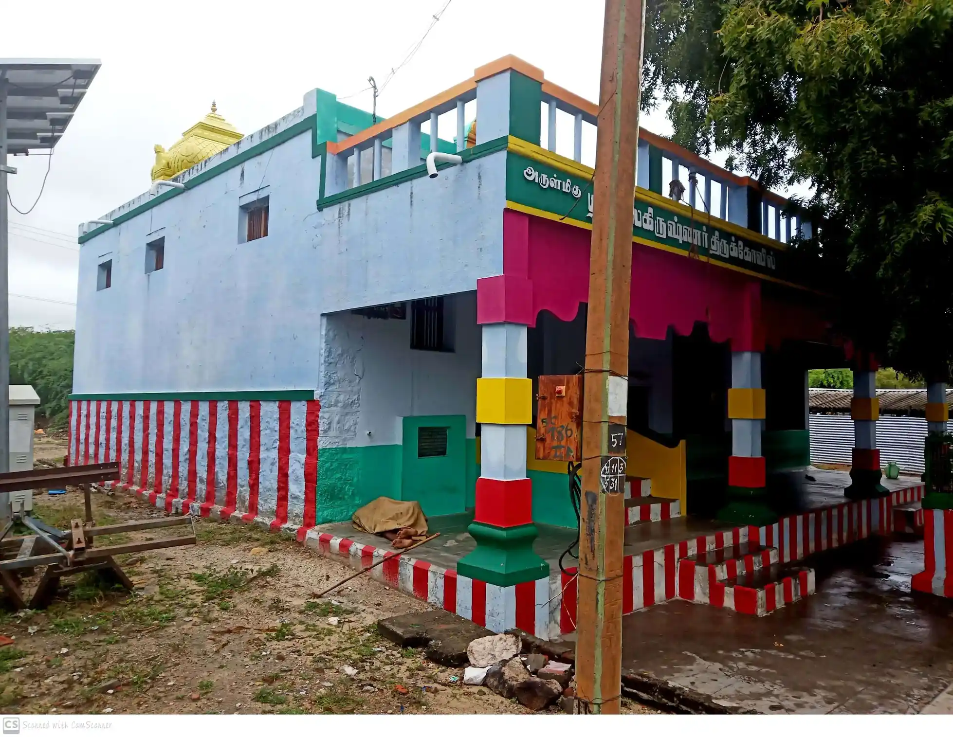 Arulmigu Bala Krishna Samy Temple, Kallukumi - 628904