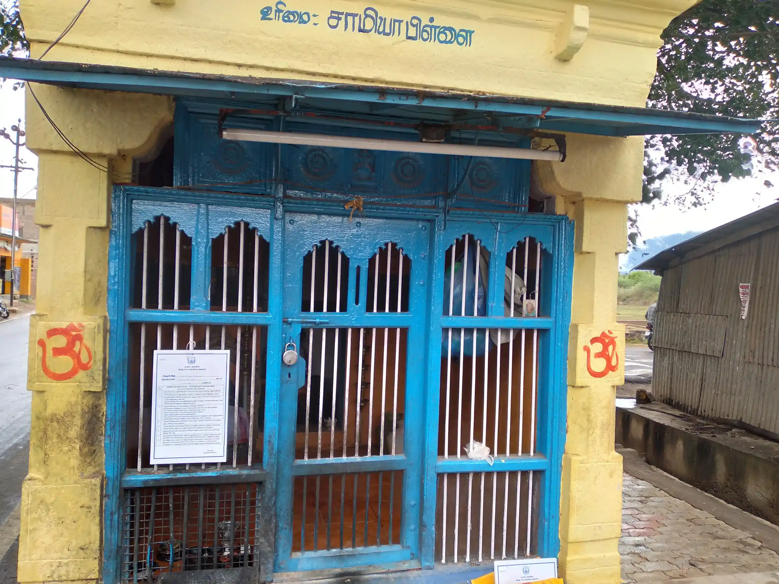 Arulmigu Bala Sundra Vinayahar Temple, -, Vadakari - 627812