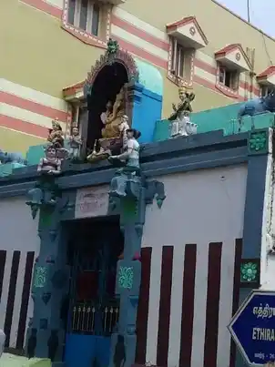 Arulmigu Bala Vinayagar Temple, Kosapet, Chennai - 600012