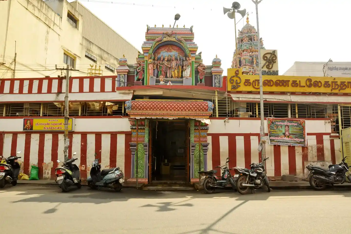 Arulmigu Baladhandayuthapani Swamy Temple, Sukkirawarapettai - 641001