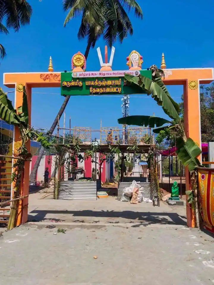 Arulmigu Balakrishnaswamy Temple, Thevathanapatti - 625602 அருள்மிகு பாலகிருஷ்ணசாமி திருக்கோயில், Thevathanapatti - 625602, Theni - Ancient Temple Architecture and History Image 2