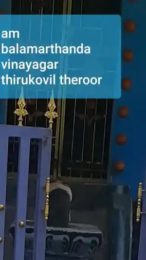 Arulmigu Balamarthanda Vinayagar Temple, Devakulam, Theroor - 629403