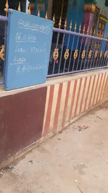 Arulmigu Balamarthanda Vinayagar Temple, Devakulam, Theroor - 629403 அருள்மிகு பாலமார்த்தாண்ட விநாயகர் திருக்கோயில், Devakulam, Theroor - 629403, Kanyakumari - Ancient Temple Architecture and History Image 3