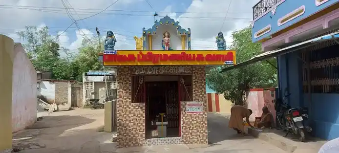 Arulmigu Balamurugan Temple, Arakkonam - 631001