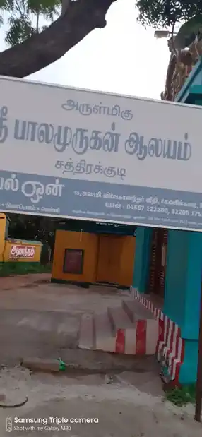 Arulmigu Balamurugan Temple, Sathirakudi - 623527 Arulmigu Balamurugan Temple, Sathirakudi - 623527, Ramanathapuram - Ancient Temple Architecture and History Image 4