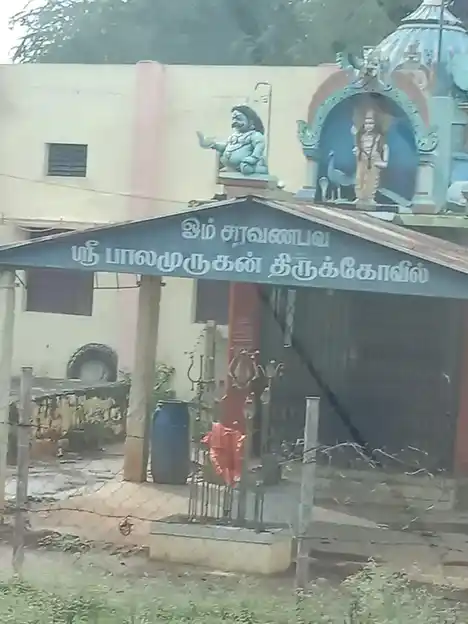Arulmigu Balamurugan Temple, Vembarpatti - 624308