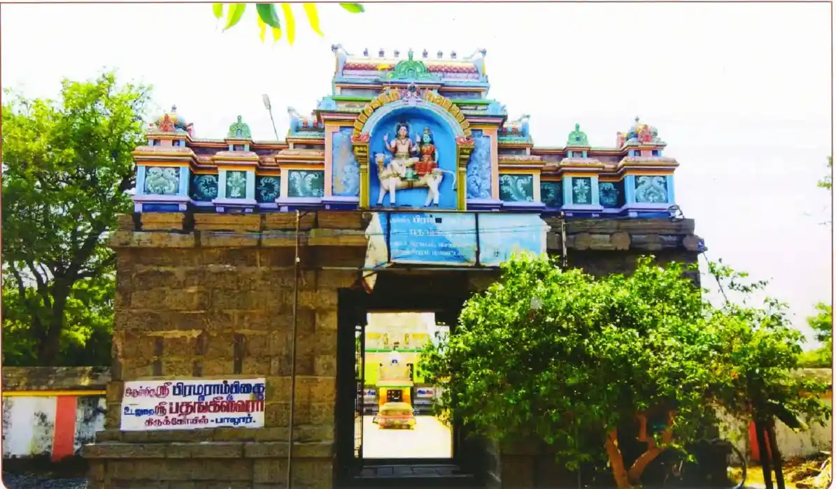 Arulmigu Balapathankiswarar Temple, Palur-B - 603002