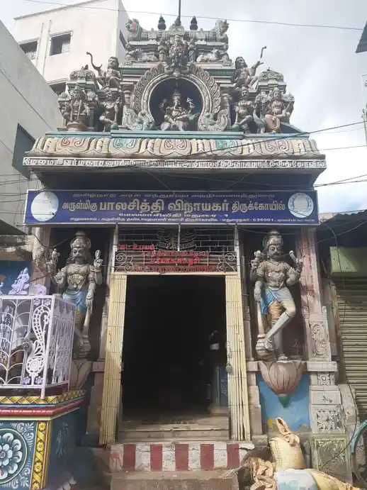 Arulmigu Balasidhi Vinayagar Temple, Madurai - 625001 அருள்மிகு பாலசித்தி விநாயகர் திருக்கோவில், மதுரை - 625001, Madurai - Ancient Temple Architecture and History Image 5