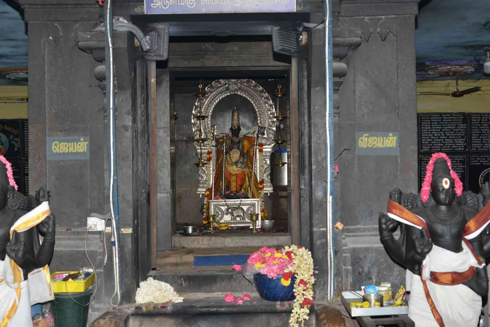 அருள்மிகு பாலசுப்பிரமணிய சுவாமி திருக்கோயில், சென்னை - 600044 - Main View