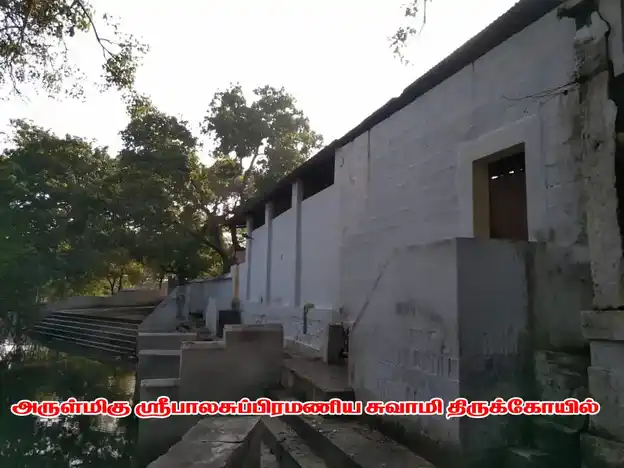 Arulmigu Balasubramaniya Swami Temple, Aykudi - 627852 Temple