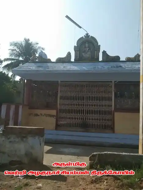 Arulmigu Balasubramaniya Swami Temple, Aykudi - 627852 Arulmigu Balasubramaniya Swami Temple, Aykudi - 627852, Tenkasi - Ancient Temple Architecture and History Image 4