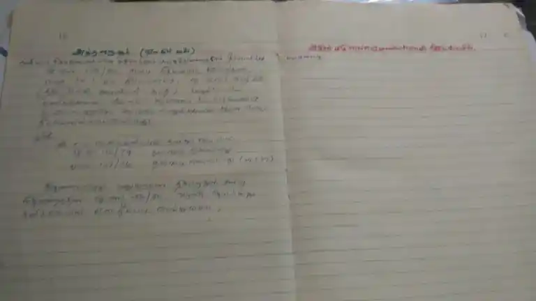 Arulmigu Balasubramaniya Swamy Temple, Yelagiri - 635853