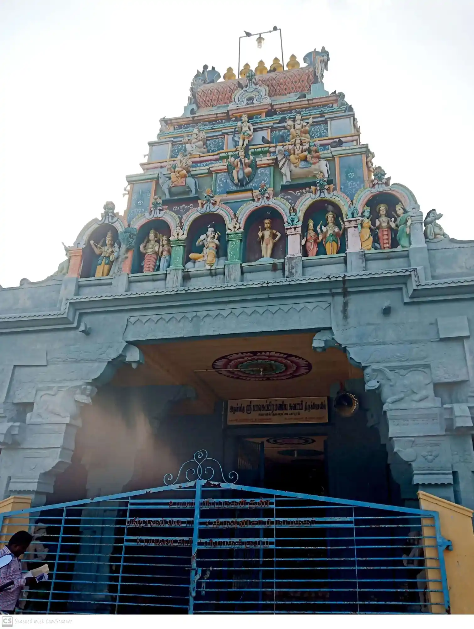 Arulmigu Balasubramaniyasamy Temple, Kumaradiapuram - 628902 அருள்மிகு பாலசுப்பிரமணிய சுவாமி திருக்கோயில், Kumaradiapuram - 628902, Thoothukudi - Ancient Temple Architecture and History Image 3