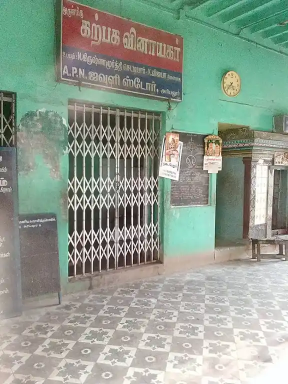 Arulmigu Balasubramaniyaswamy Temple, Ariyalur, Ariyalur - 621704 அருள்மிகு பாலசுப்ரமணியசுவாமி திருக்கோயில், Ariyalur, Ariyalur - 621704, Ariyalur - Ancient Temple Architecture and History Image 3