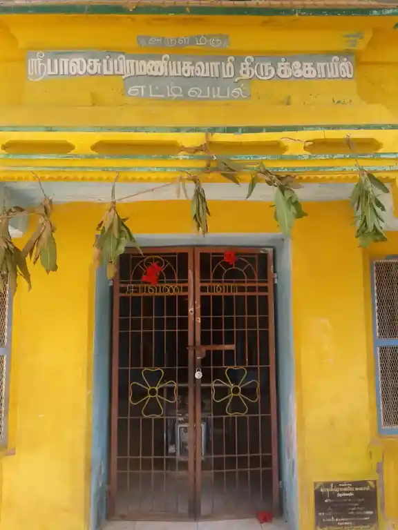 Arulmigu Balasubramaniyaswamy Temple, Ettivayal - 614723 அருள்மிகு பாலசுப்பிரமணிய சுவாமி திருக்கோயில், Ettivayal - 614723, Thanjavur - Ancient Temple Architecture and History Image 4