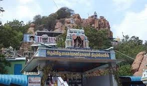 அருள்மிகு பாலசுப்ரமணியசுவாமி திருக்கோயில், கபிலர்மலை, கபிலகுருச்சி - 637204