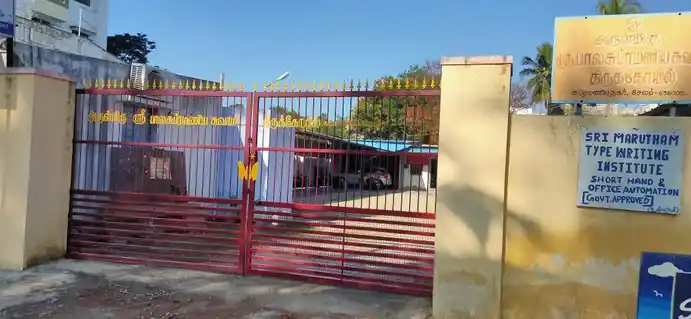 Arulmigu Balasubramaniyaswamy Temple, Suramangalam, Salem - 636005 அருள்மிகு பாலசுப்ரமணியசுவாமி திருக்கோயில், சூரமங்கலம், சேலம் - 636005, Salem - Ancient Temple Architecture and History Image 3