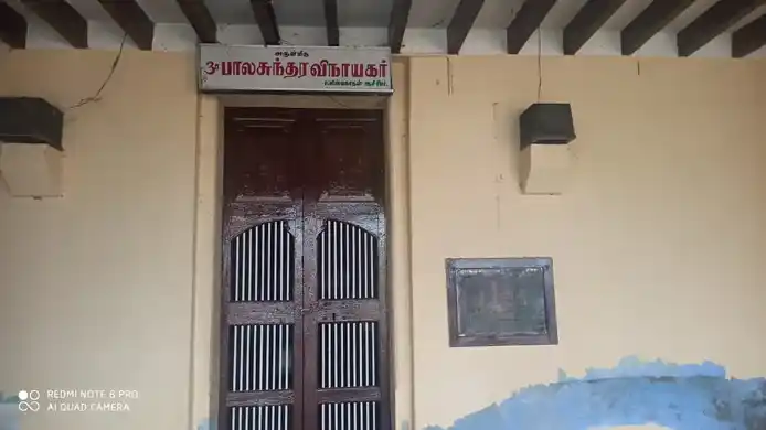 Arulmigu Balasundara Vinayagar Temple, Srivaikundam - 628601 அருள்மிகு பாலசுந்தர விநாயகர் திருக்கோயில், Srivaikundam - 628601, Thoothukudi - Ancient Temple Architecture and History Image 4