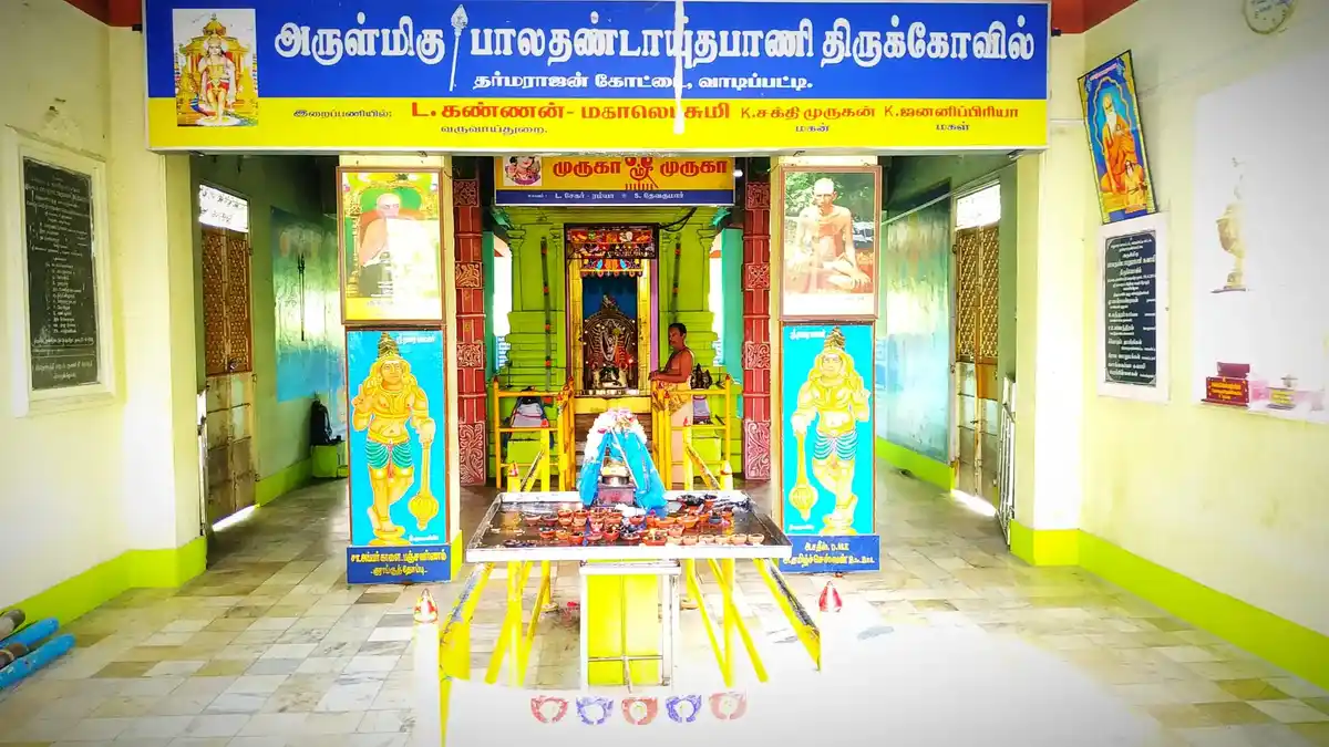 Arulmigu Balathandayuthabani Swamy Temple, Kulasekarankottai - 625218 அருள்மிகு பாலதண்டாயுதபாணிசுவாமி திருக்கோயில், Kulasekarankottai - 625218, Madurai - Ancient Temple Architecture and History Image 2