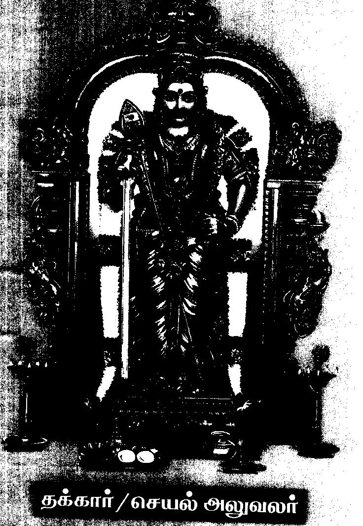 Arulmigu Balathandayuthabani Temple, Karatumalai - 621010 - Main View